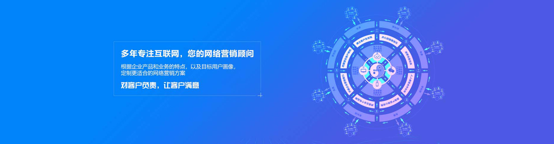 德化百度信息流