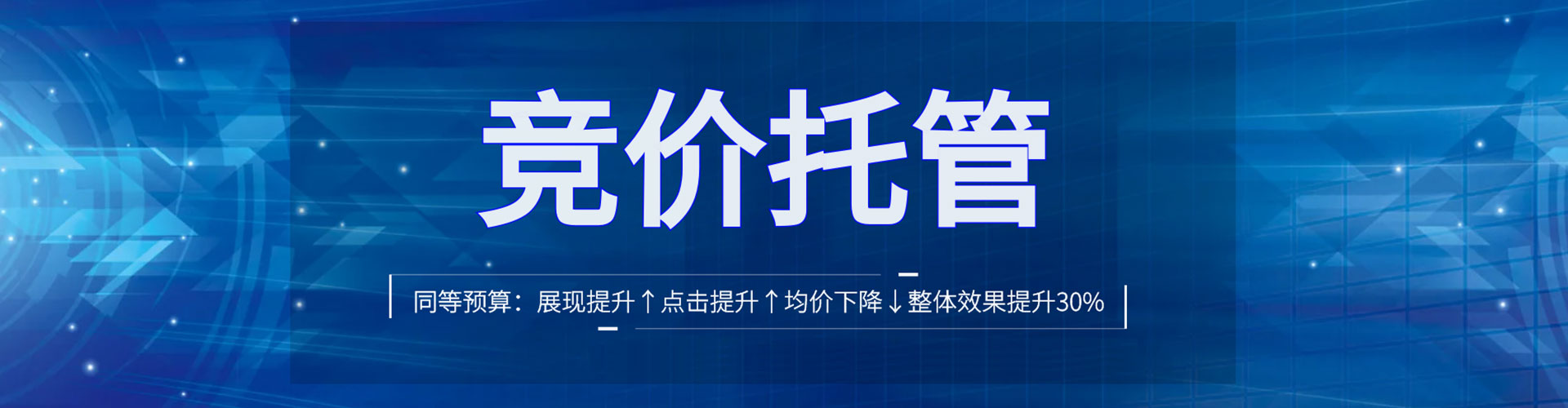 德化百度运营推广