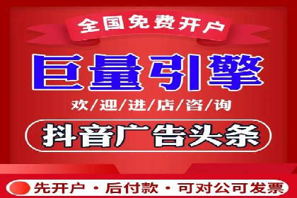 开户返点政策下的用户活跃度提升实例